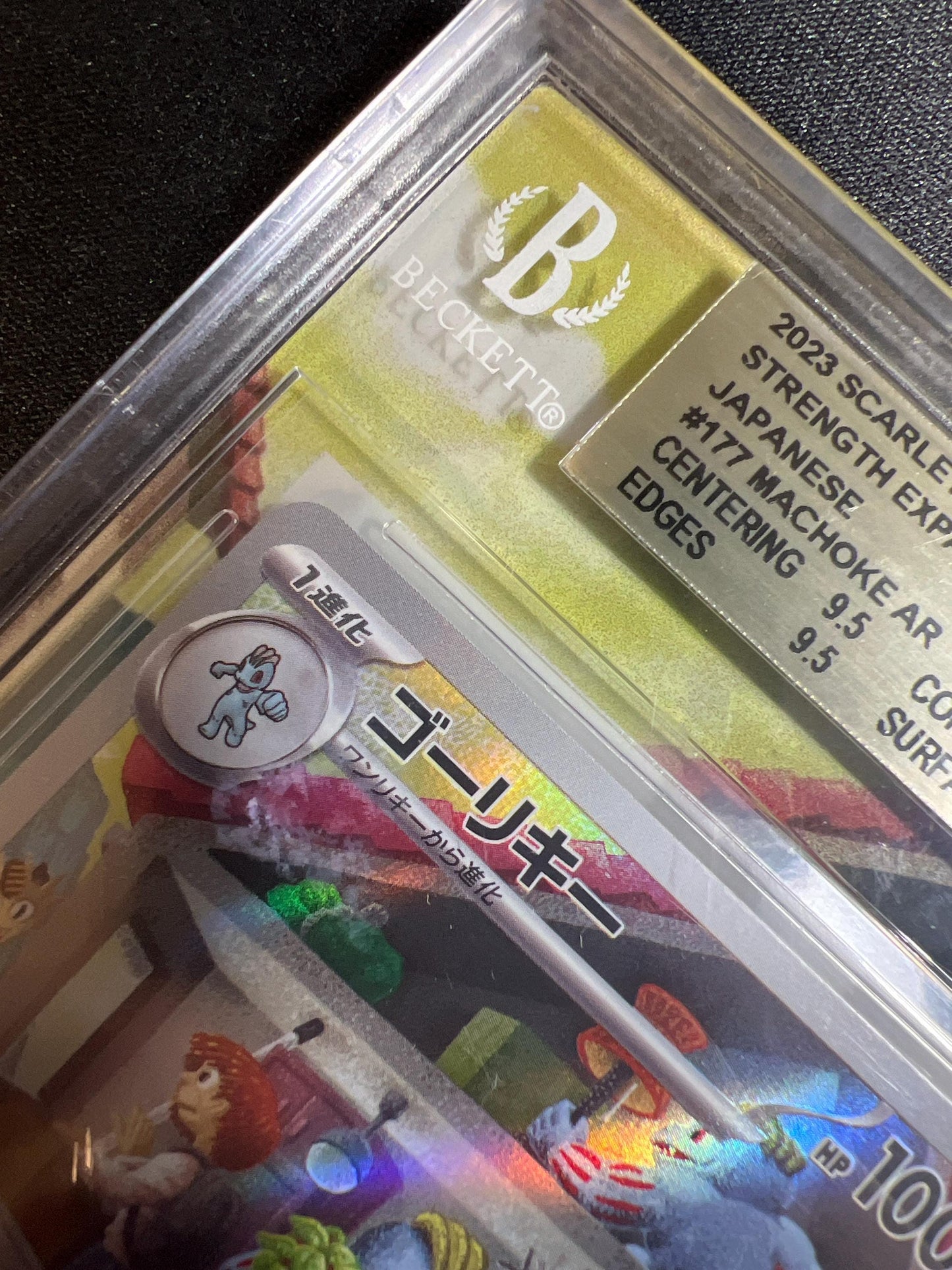 Custom Any BECKETT Slab Skin | Extended Art, Waterproof, Reusable