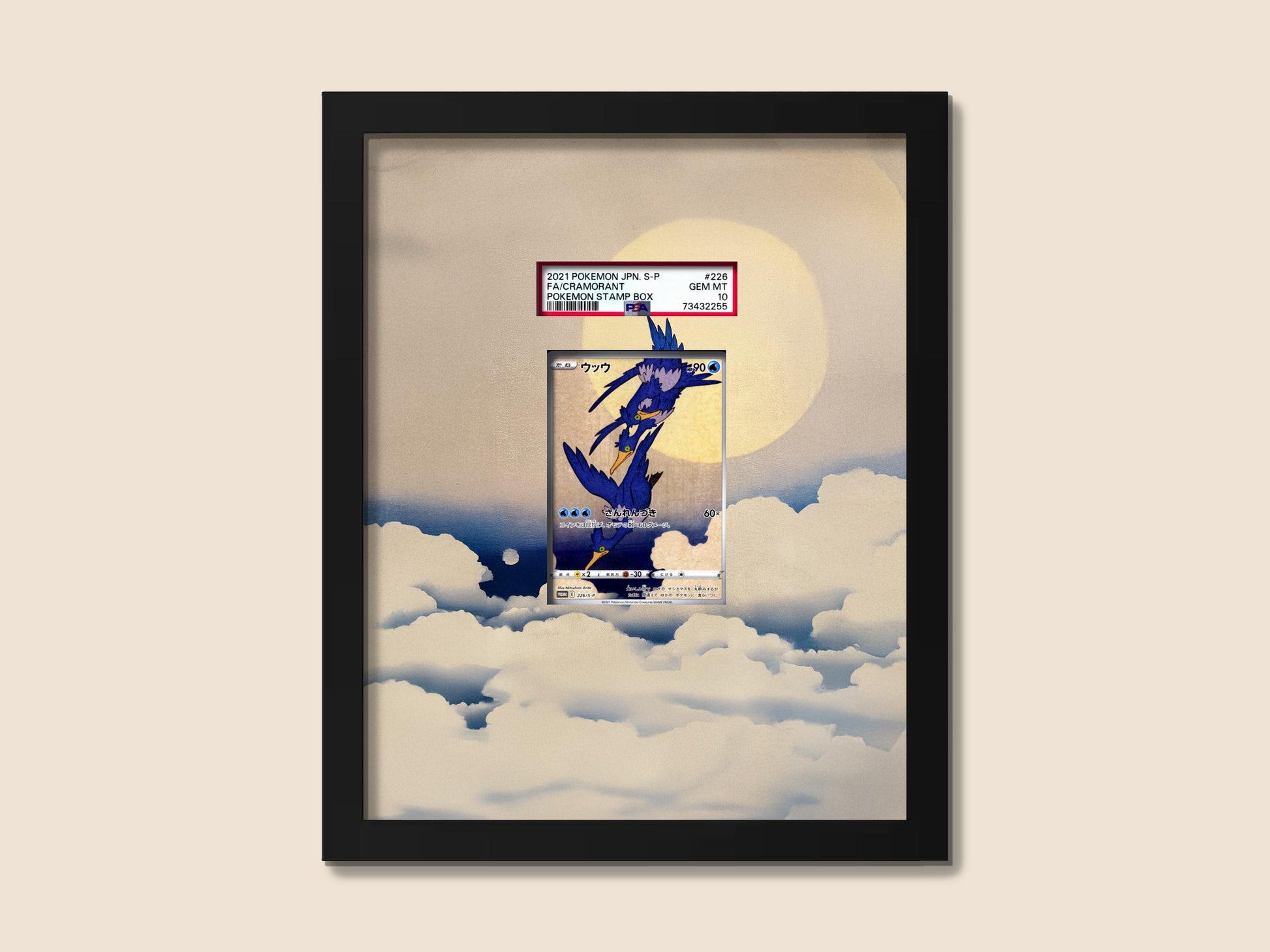 Cramorant Stamp Box Promo Display Frame – Japanese Pokémon Card Art | 8x10 Frame for Raw or Graded Cards