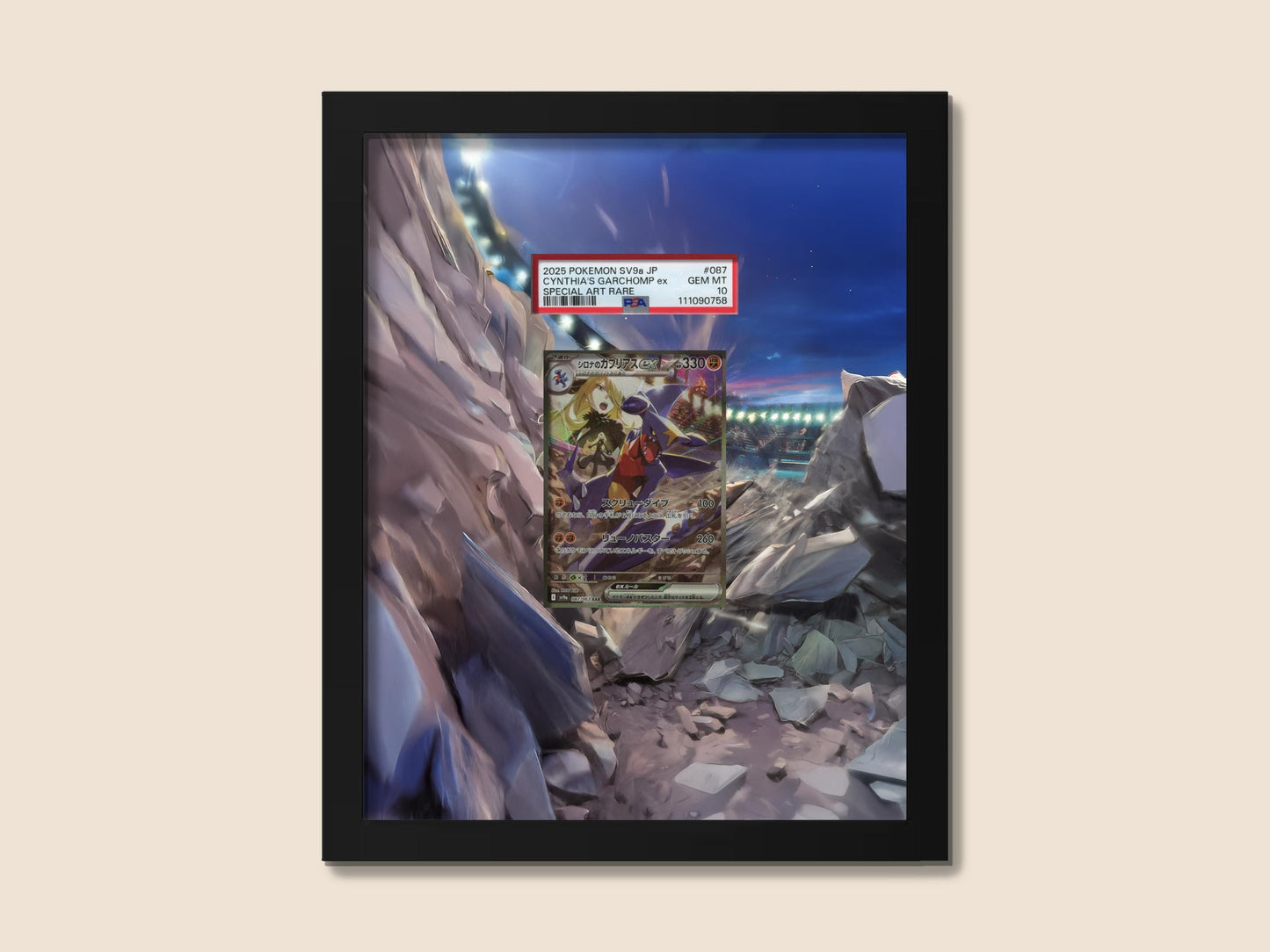 Cynthia & Garchomp Display Frame – Pokémon Card Art | 8x10 Frame for Raw or Graded Cards
