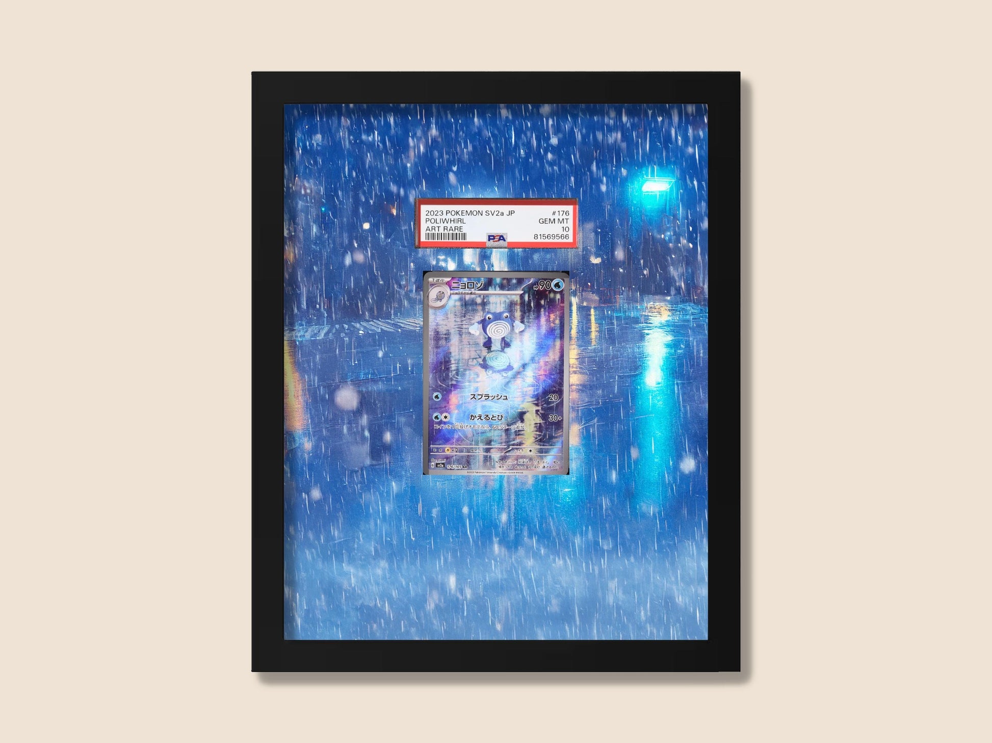 Poliwhirl Display Frame – Pokémon 151 Card Art | 8x10 Frame for Raw or Graded Cards