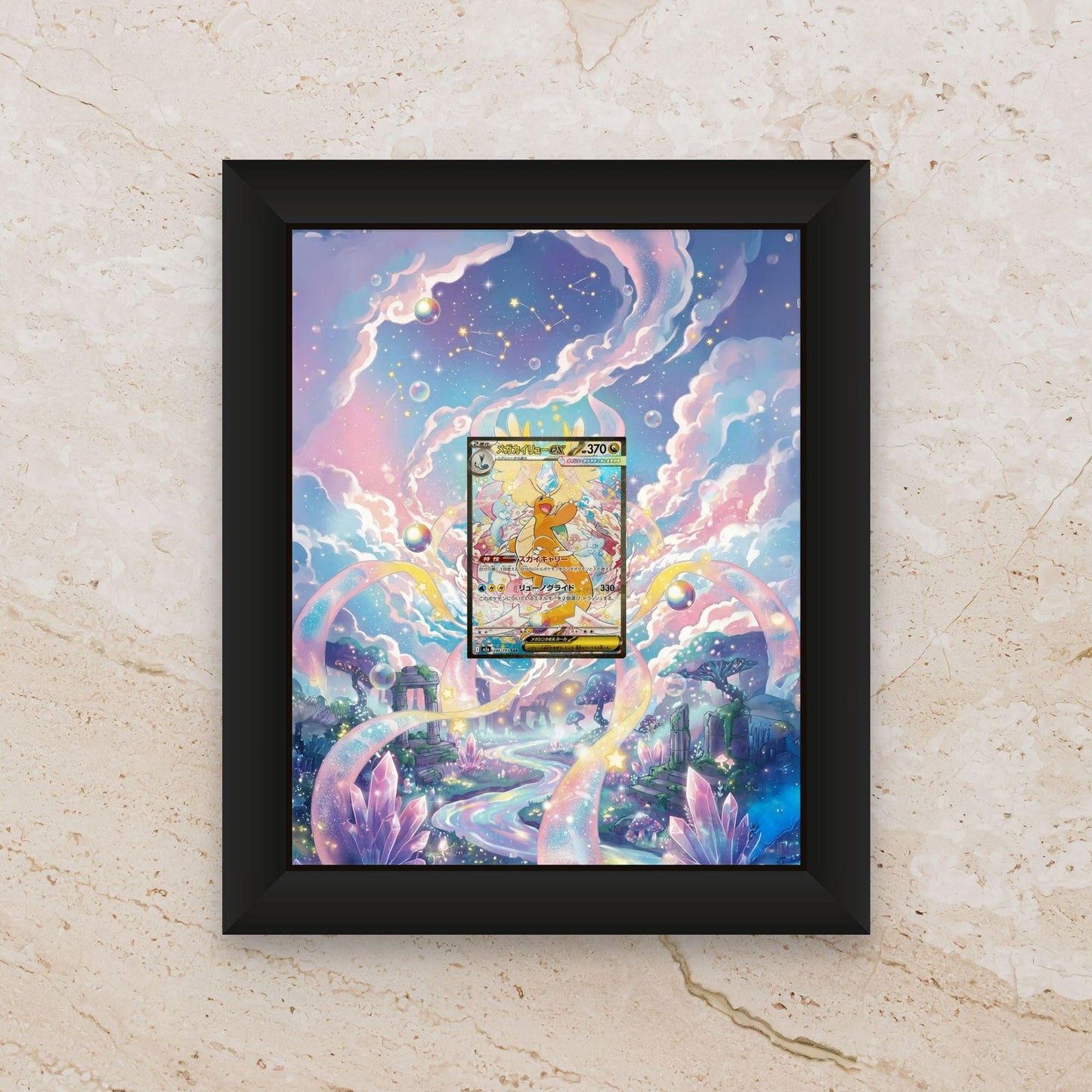 Dragonite Display Frame – Ascended Heroes Pokémon Card Art | 8x10 Frame for Raw or Graded Cards