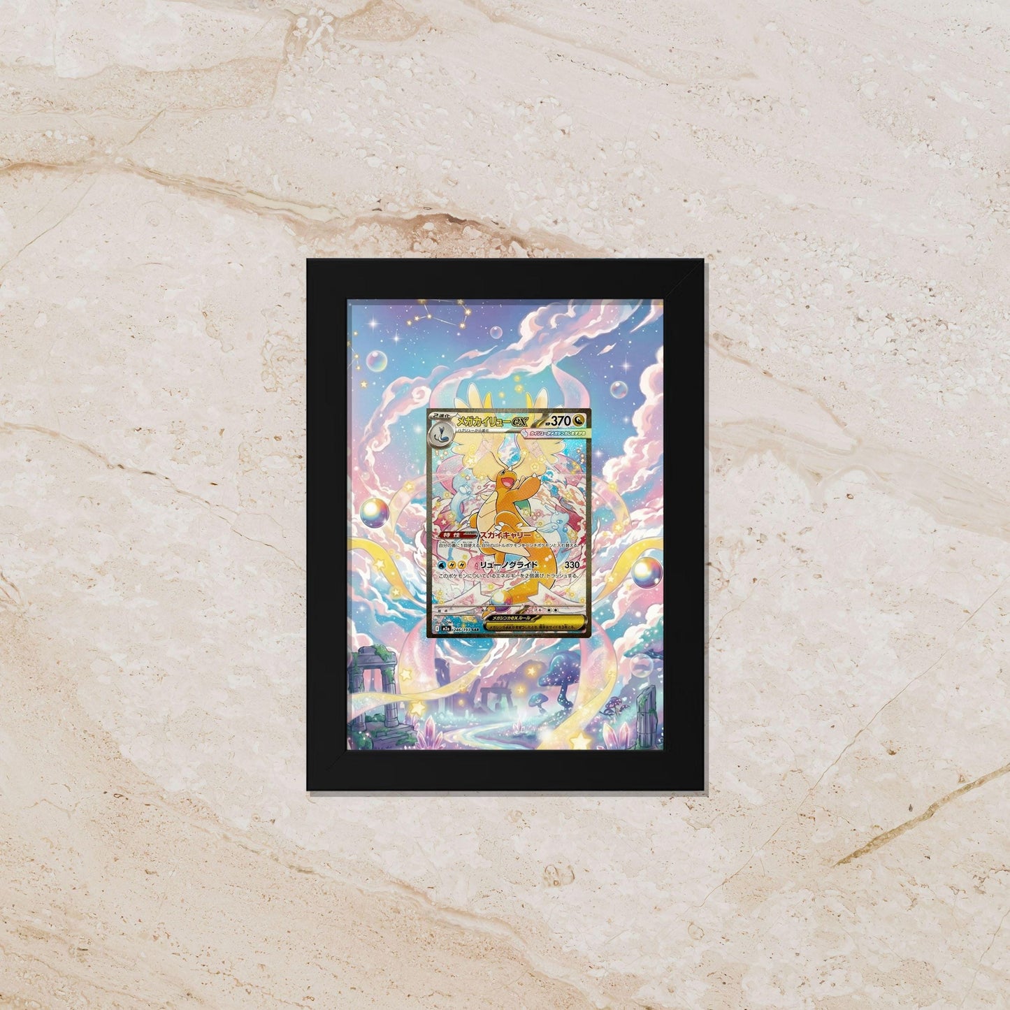 Dragonite Display Frame – Ascended Heroes Pokémon Card Art | 8x10 Frame for Raw or Graded Cards