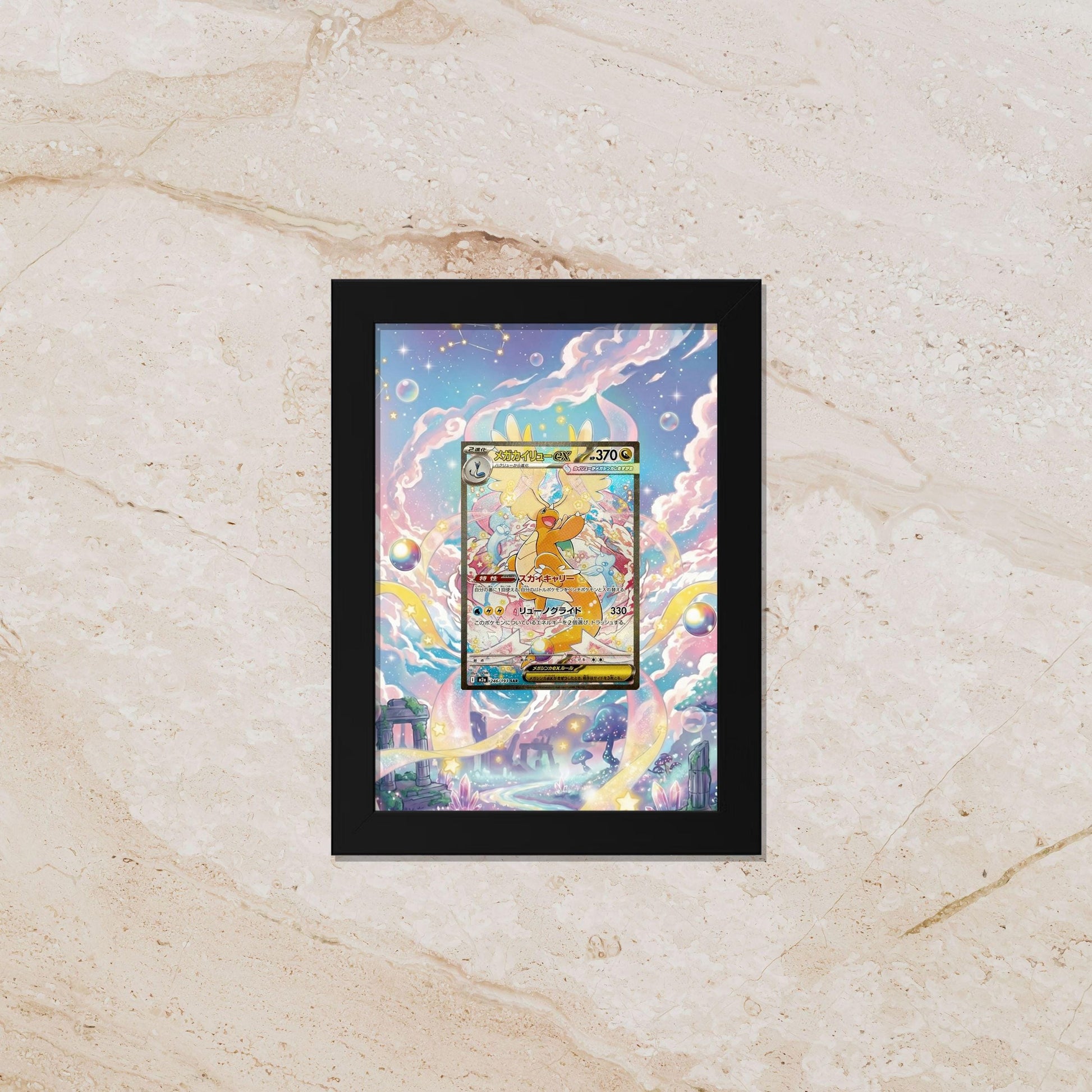Dragonite Display Frame – Ascended Heroes Pokémon Card Art | 8x10 Frame for Raw or Graded Cards