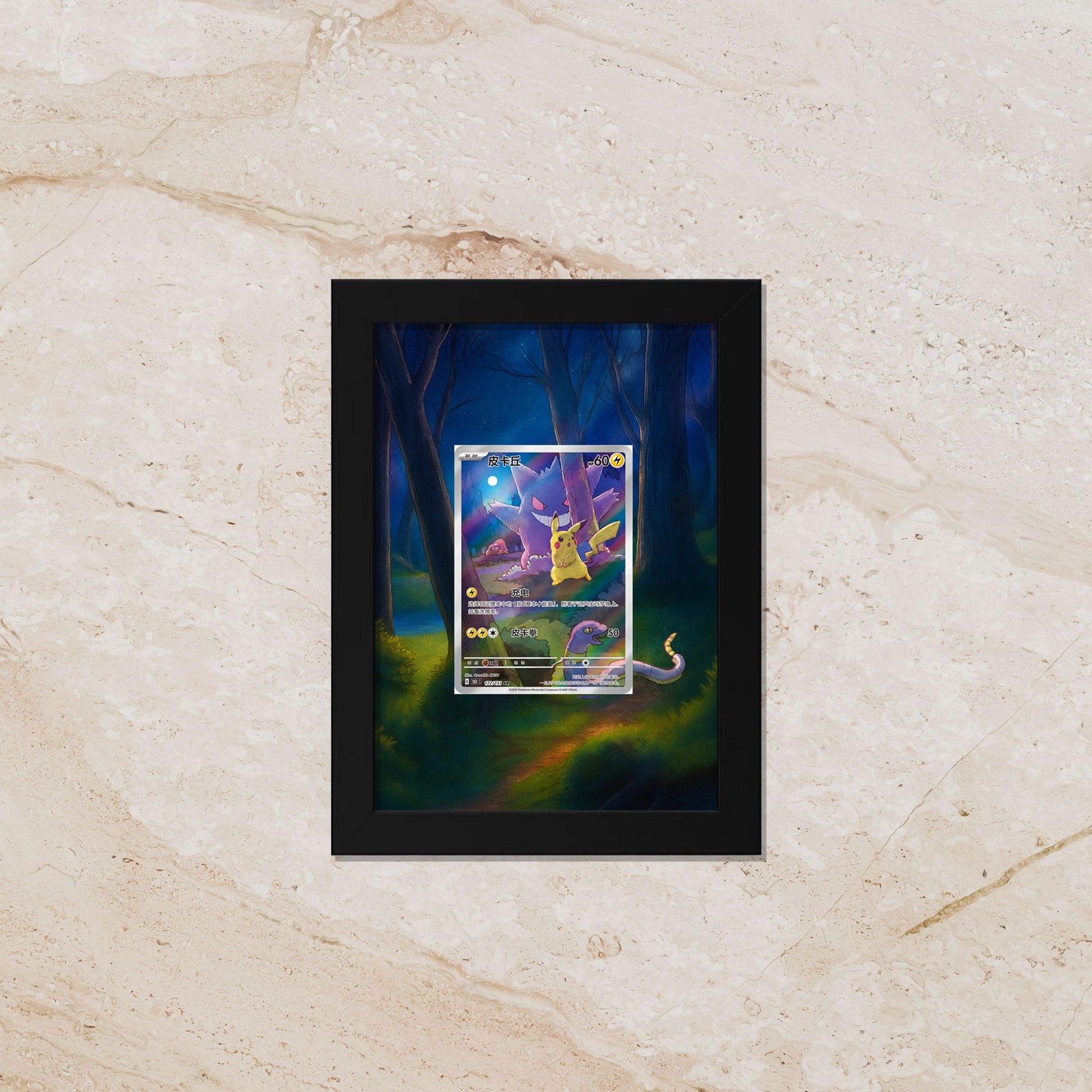Gengar Pikachu Display Frame – Pokémon 151 Vol. 3 Promo | 8x10 Frame for Raw or Graded Cards