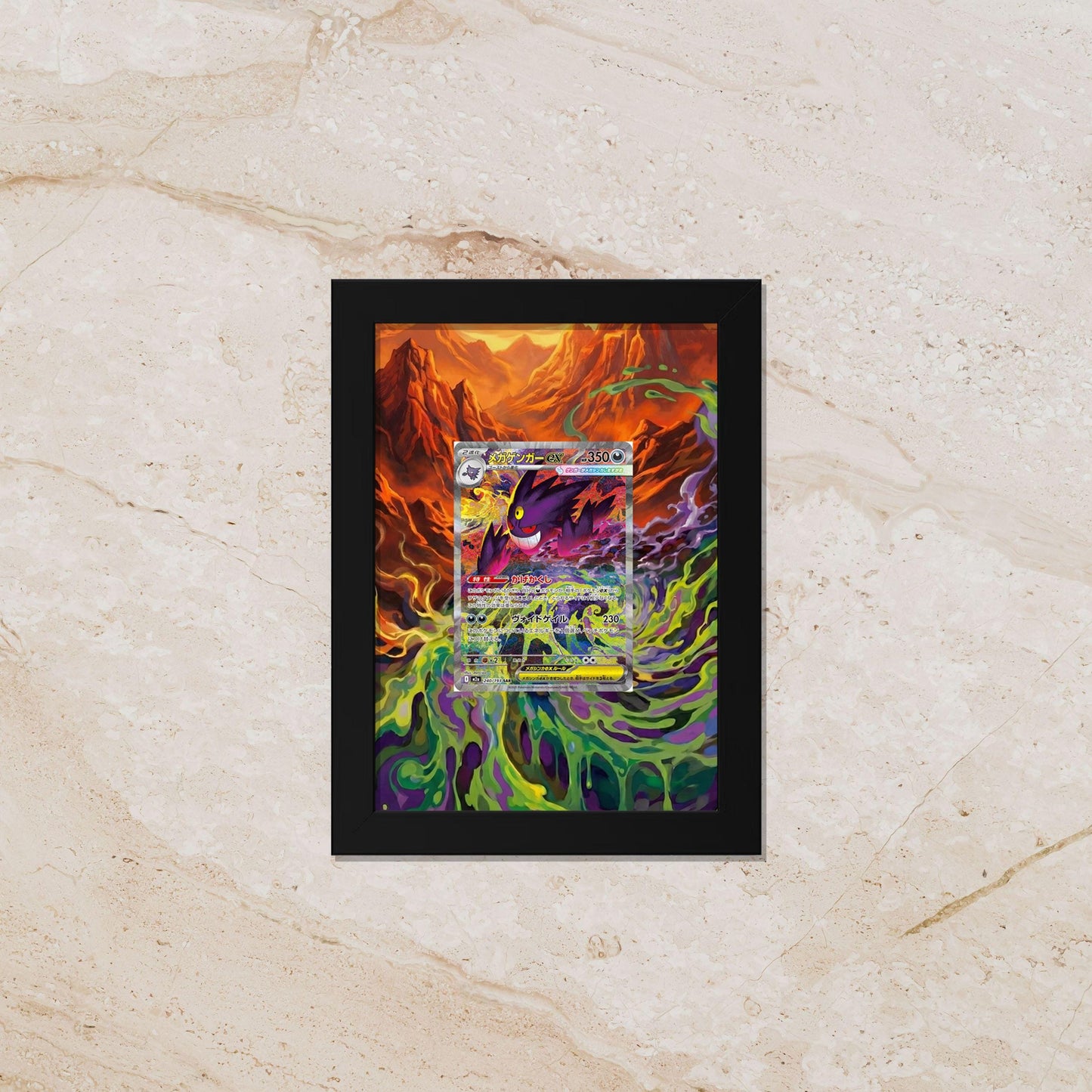 Mega Gengar Display Frame – Ascended Heroes Pokémon Card Art | 8x10 Frame for Raw or Graded Cards