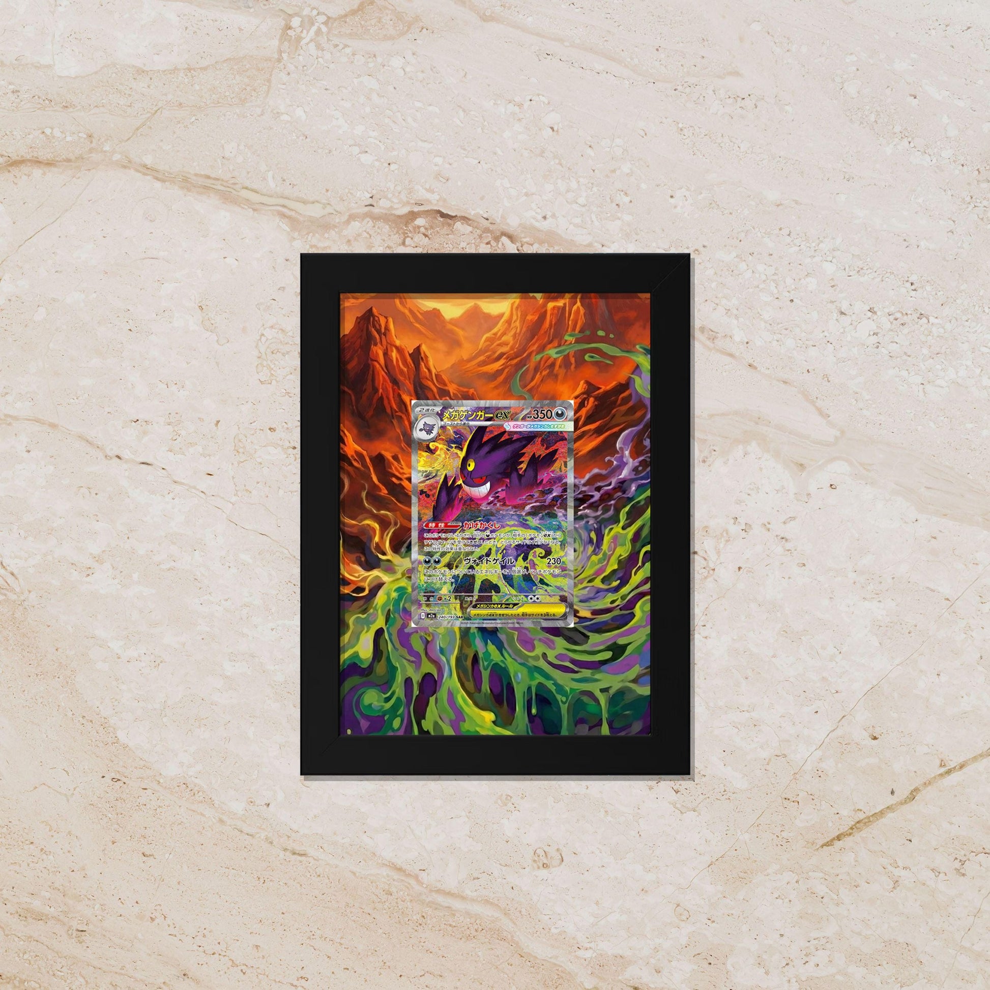 Mega Gengar Display Frame – Ascended Heroes Pokémon Card Art | 8x10 Frame for Raw or Graded Cards